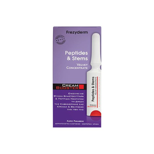 FREZYDERM Cream Booster Peptides & Stems Αγωγή Αναδόμησης Δέρματος Με Πεπτίδια 5ml