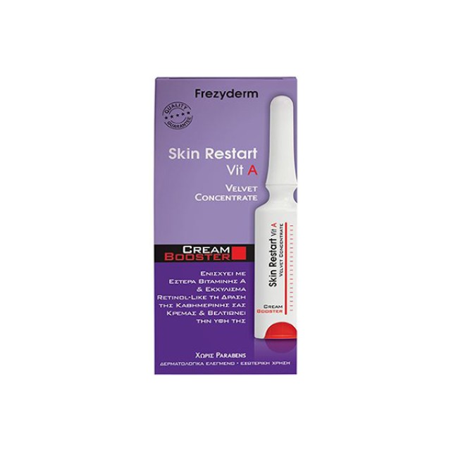 FREZYDERM Cream Booster Skin Restart Vit A Αντιγηραντική Αγωγή Προσώπου 5ml