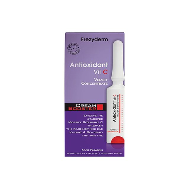 FREZYDERM Antioxidant Vit C Cream Booster Αντιγηραντική Αγωγή Προσώπου Με Βιταμίνη C 5ml