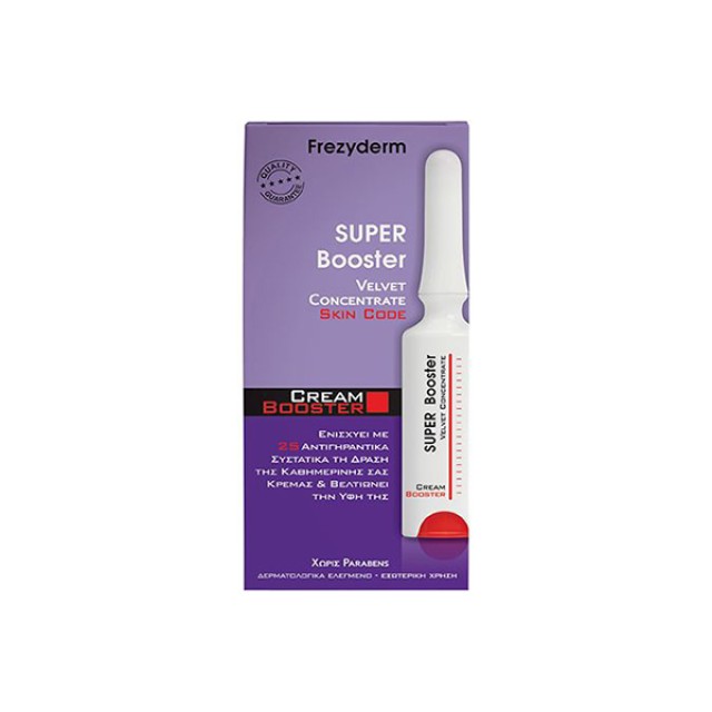 FREZYDERM Super Booster Αγωγή Αναδόμησης και Λάμψης 5ml