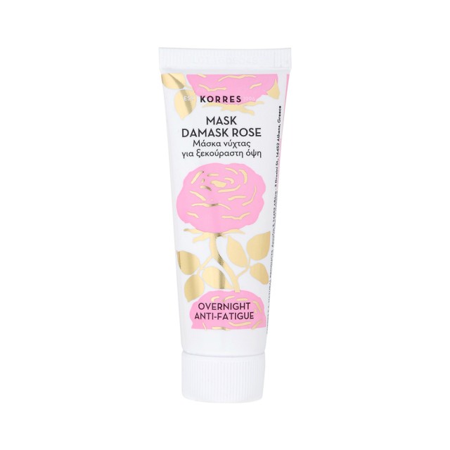 KORRES Damask Rose Night Mask Μάσκα Νύχτας Για Ξεκούραστη Όψη με Εκατονταφυλλο 18ml