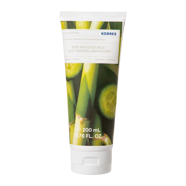 KORRES Cucumber Bamboo Body Smoothing Milk Ενυδατικό Γαλάκτωμα Σώματος Αγγο?ρι Bamboo 200ml