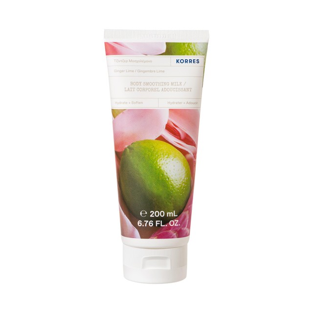 KORRES Ginger & Lemongrass Body Smoothing Milk Ενυδατικό Γαλάκτωμα Σώματος 200ml