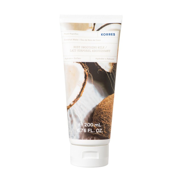 KORRES Walnut Water Body Smoothing Milk Ενυδατικό Γαλάκτωμα Σώματος 200ml