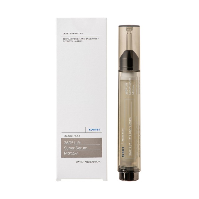 KORRES Black Pine Μαύρη Πεύκη 4D 360° Lift Super Serum Ματιών 15ml