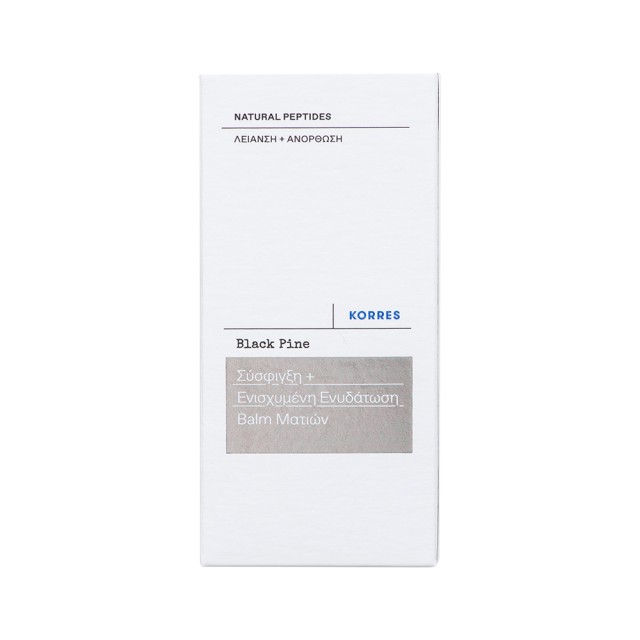 KORRES Black Pine Μαύρη Πεύκη 4D Βalm Ματιών Σύσφιγξη & Ενισχυμένη Ενυδάτωση 15ml