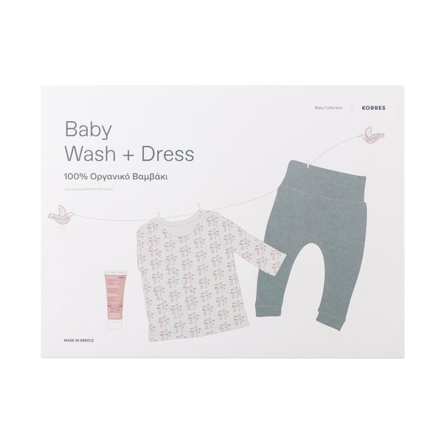 KORRES SET Baby Wash & Dress Παντελόνι 3-6m+, Μπλουζάκι 3-6m+ - Βρεφικό Αφρόλουτρο και Σαμπουάν με Καρύδα - Αμύγδαλο 20ml