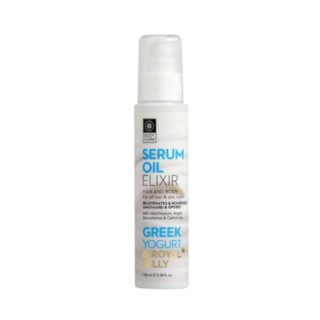BODYFARM Greek Yogurt Serum Oil (Hair-Body) Ελιξίριο Θρέψης και Ανάπλασης για Μαλλιά και Σώμα 100ml