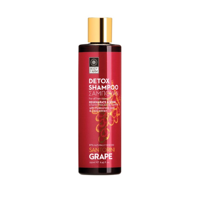 BODYFARM Santorini Grape Σαμπουάν 250ml