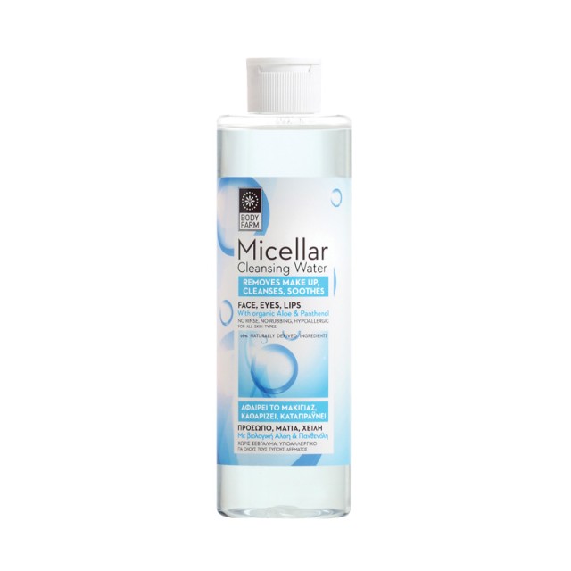 BODYFARM Micellar Cleansing Water Καθαριστικό Νερό Ντεμακιγιάζ 1+1 Δώρο 250ml