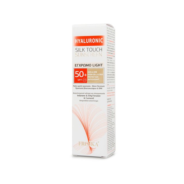 FROIKA Hyaluronic Silk Touch Sunscreen Tinted Light SPF50+ Αδιάβροχο Αντηλιακό Προσώπου Ελαφριάς Υφής με Χρώμα 40ml