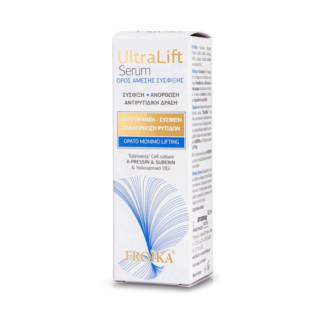 FROIKA Ultra Lift Serum Ορός Προσώπου Αντιγήρανσης & Σύσφιξης 30ml