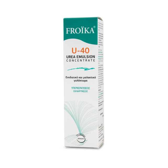 FROIKA Urea Emulsion U-40 Ενυδατικό & Μαλακτικό Γαλάκτωμα για Υπερκερατώσεις / Σκληρύνσεις 150ml