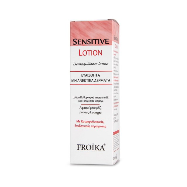 FROIKA Sensitive Λοσιόν Καθαρισμού για Ευαίσθητες Επιδερμίδες 200ml
