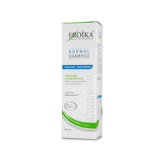 FROIKA Normal Σαμπουάν για Κανονικά / Ξηρά Μαλλιά 200ml