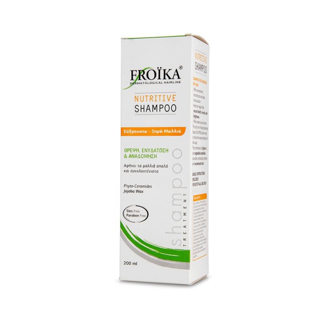 FROIKA Nutritive Nourishing & Reconstruction Σαμπουάν Θρέψης για Ξηρά & Εύθραστα Μαλλιά 200ml