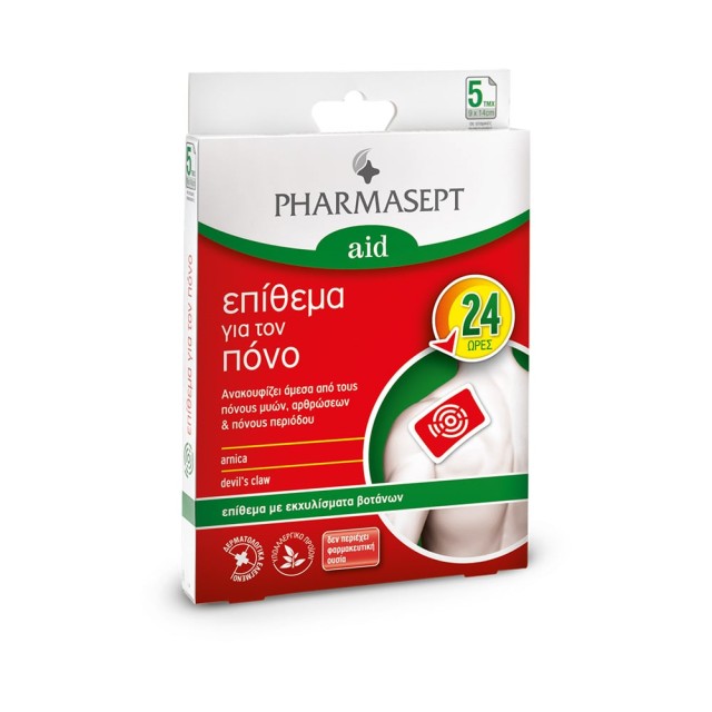 PHARMASEPT Pain Patch Αναλγητικά Επιθέματα Για Τον Πόνο 5τμχ