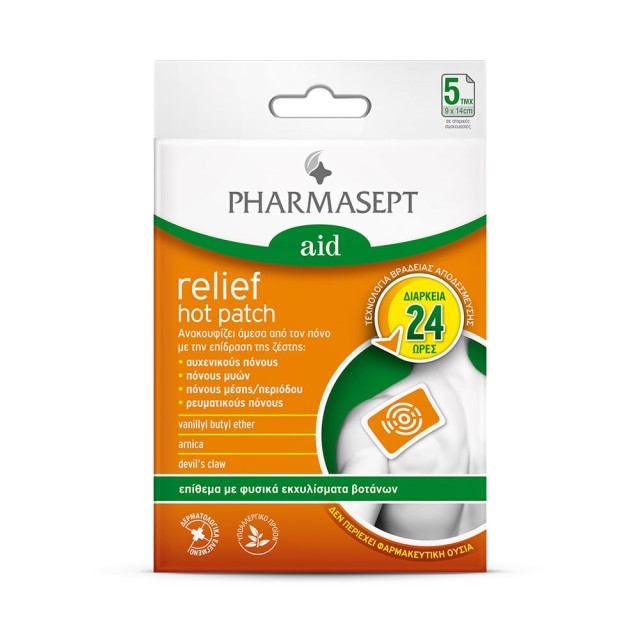 PHARMASEPT Relief Hot Patch Ζεστά Επιθέματα 5 Τεμάχια