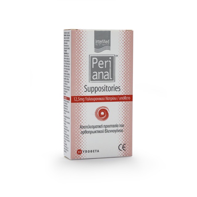 INTERMED Perianal Suppositories Υπόθετα Για Τις Αιμορροΐδες 10 Τεμάχια