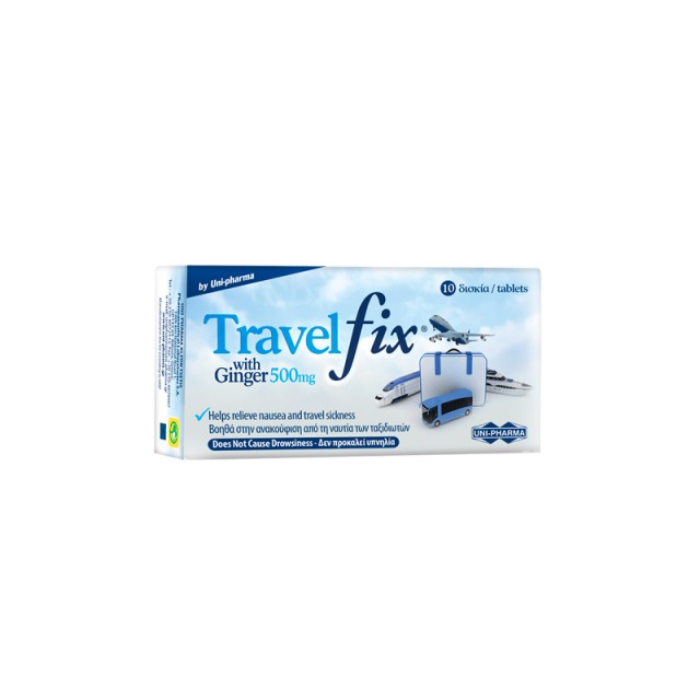 UNI-PHARMA Travel Fix Tabs 500Mg Συμπλήρωμα Διατροφής για τη Ναυτία 10 Ταμπλέτες