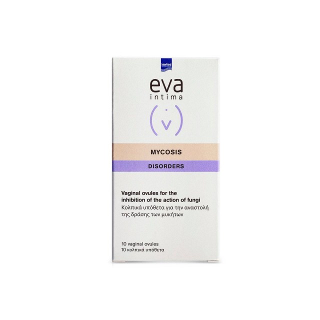 INTERMED Eva Intima Disorders Mycosis Ovules Κολπικά Υπόθετα για Μυκητιασικές Λοιμώξεις 10 Τεμάχια
