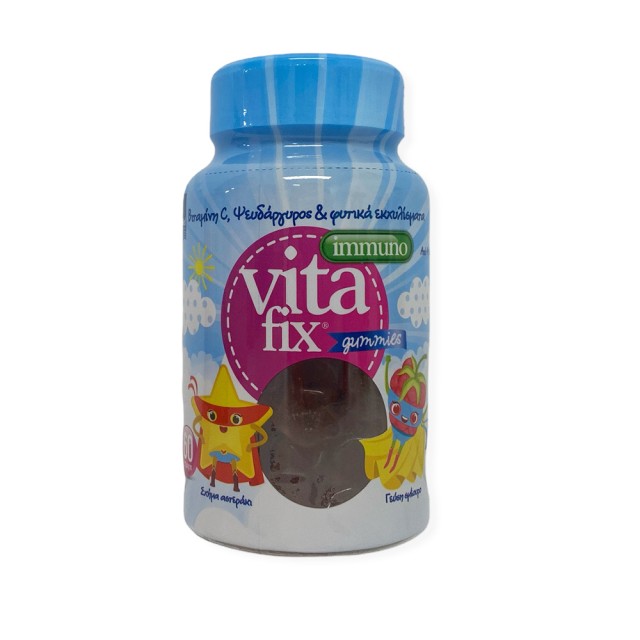 INTERMED Vitafix Immuno Gummies Συμπλήρωμα για την Ενίσχυση του Ανοσοποιητικού 60 ζελεδάκια
