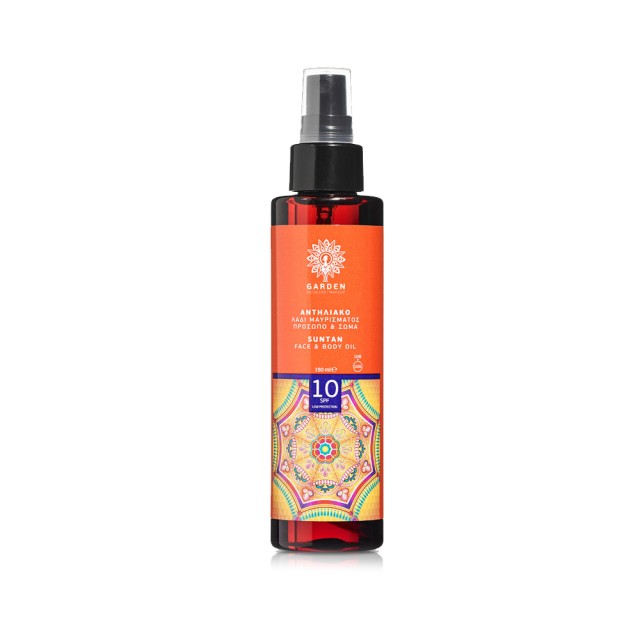 GARDEN Sunscreen Tanning Oil Αντηλιακό Λάδι Μαυρίσματος για Πρόσωπο & Σώμα SPF10 150ml