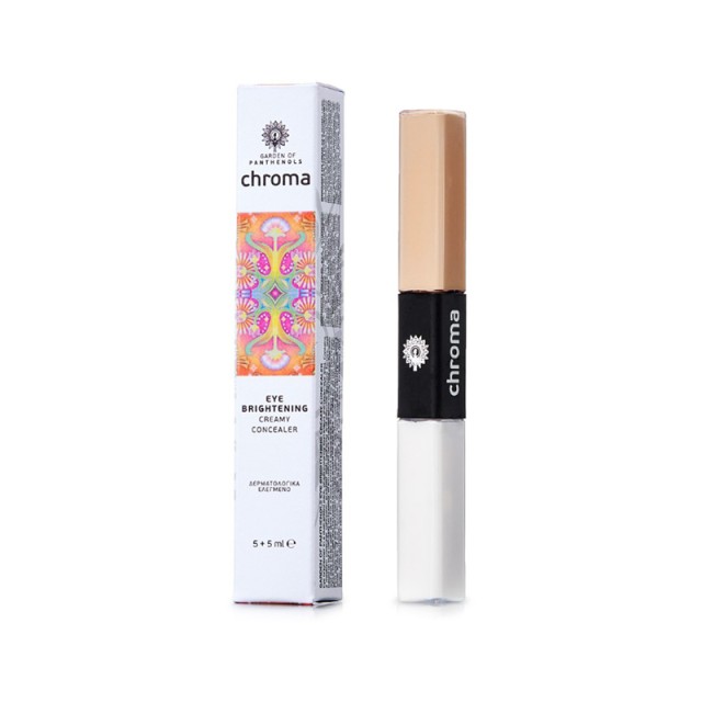 GARDEN Eye Brightening Creamy Concealer 30 Nude 5ml
