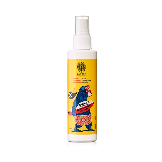 GARDEN Child Sunscreen Emulsion SPF50 Παιδικό Αντηλιακό Γαλάκτωμα για Πρόσωπο & Σώμα 150ml