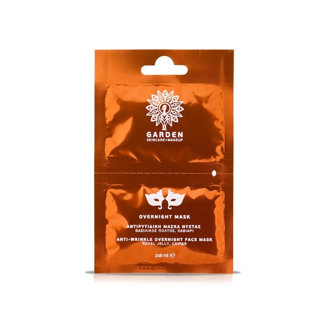GARDEN Overnight Mask Αντιρυτιδική Μάσκα Νύχτας 2x8ml