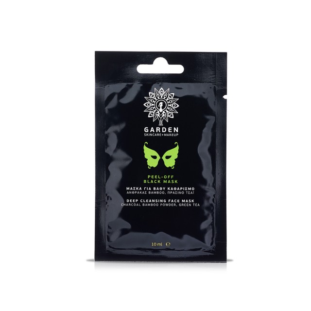 GARDEN Peel-off Black Mask Μάσκα Για Βαθύ Καθαρισμό 10ml