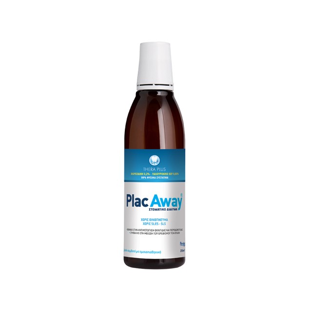 PLAC AWAY Thera Plus Στοματικό Διάλυμα με 0.20% Χλωρεξιδίνη 250ml