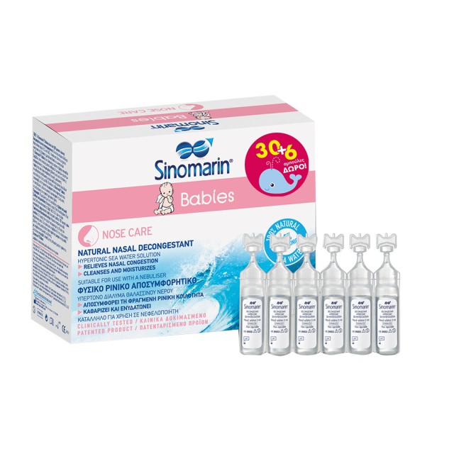 SINOMARIN Babies Αμπούλες με Θαλασσινό Νερό για Βρέφη και Παιδιά από 0+ Μηνών 36x5ml