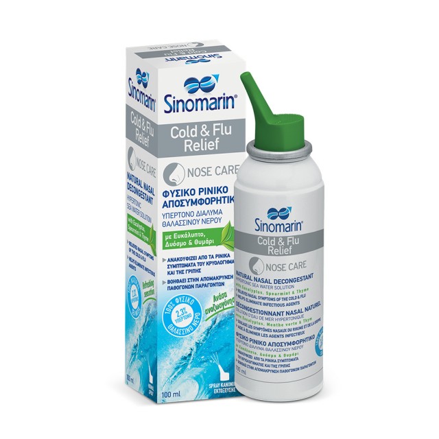 SINOMARIN cold & flu Ρινικό Αποσυμφορητικό Ειδικό για την Ανακούφιση από τα Ρινικά Συμπτώματα της Γρίπης 100ml