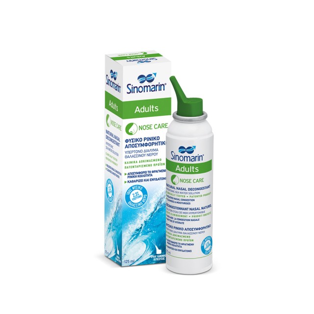 SINOMARIN Nose Care Adults Φυσικό Ρινικό Αποσυμφορητικό για Ενήλικες 125ml