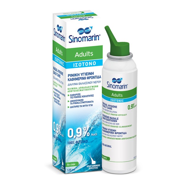 SINOMARIN Adults Isotonic Ρινικό Ισότονο Spray Ενηλίκων 125ml