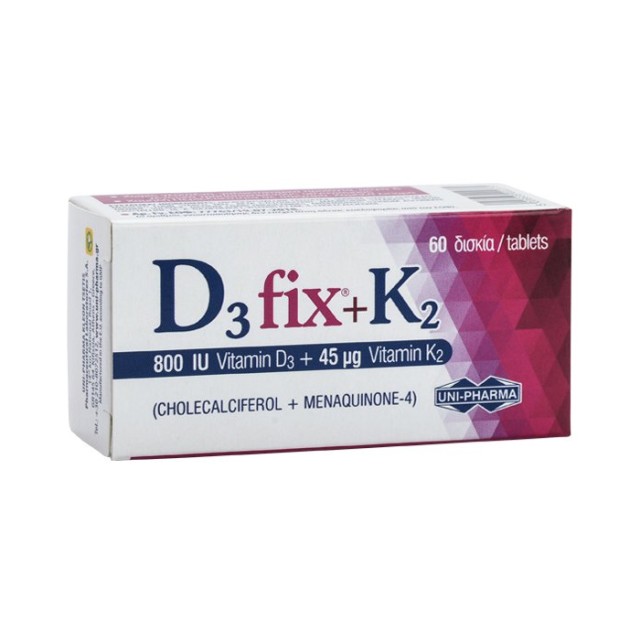 UNI-PHARMA D3 Fix 800iu + K2 45mg Συμπλήρωμα Διατροφής 60 Κάψουλες