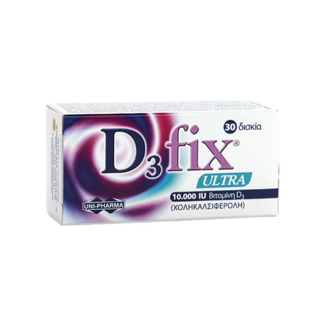UNI-PHARMA D3 Fix Ultra 10000iu Συμπλήρωμα Διατροφής Με Βιταμίνη D3 30 Κάψουλες