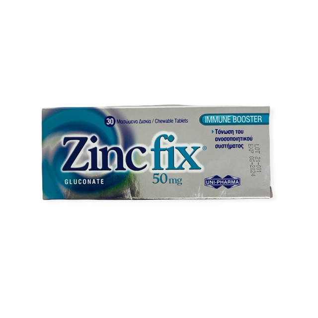 Uni-Pharma Zinc Fix Συμπλήρωμα Διατροφής για την Τόνωση του Ανοσοποιητικού Συστήματος 30 Μασώμενα Δισκία