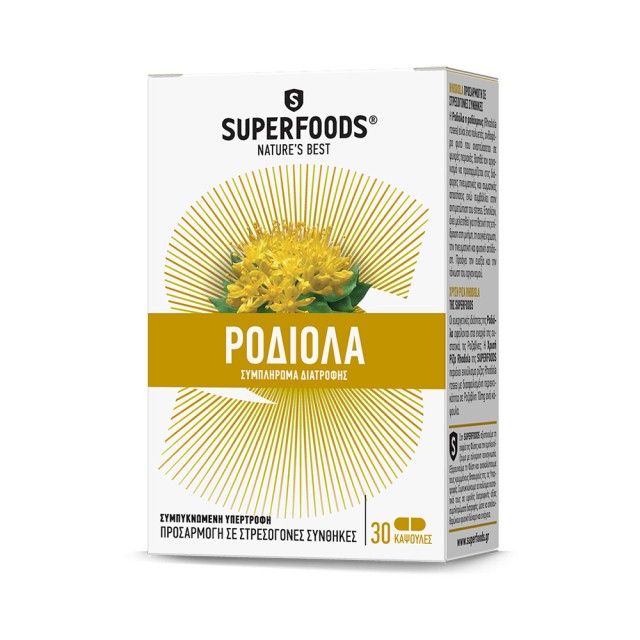 SUPERFOODS Rhodiola Συμπλήρωμα Διατροφής με Ροδιόλα Κατά του Άγχους & του Στρές 30 Κάψουλες