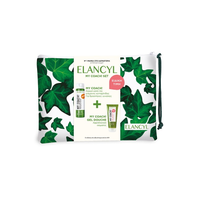 ELANCYL My Coach + Gel Douche Κρέμα για Κυτταρίτιδα και Αδυνάτισμα 200ml & My Coach Gel Douche Αφρόλουτρο 200ml