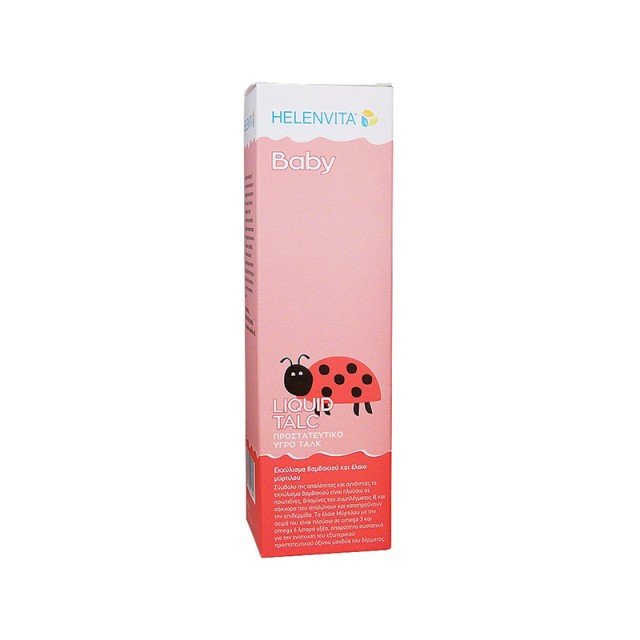 HELENVITA Baby Προστατευτικό Γαλάκτωμα 150ml