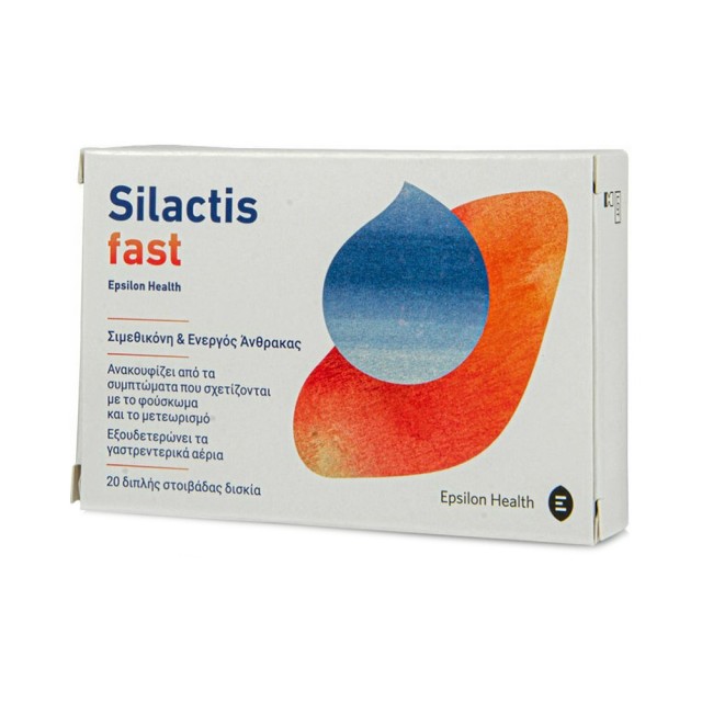 SILACTIS Fast Συμπλήρωμα Διατροφής Για Την Ανακούφιση Του Φουσκώματος & Του Μετεωρισμού