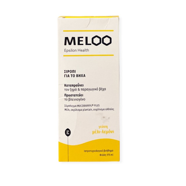 EPSILON HEALTH meloo Φυτικό Σιρόπι για Ξηρό και Παραγωγικό Βήχα 175ml