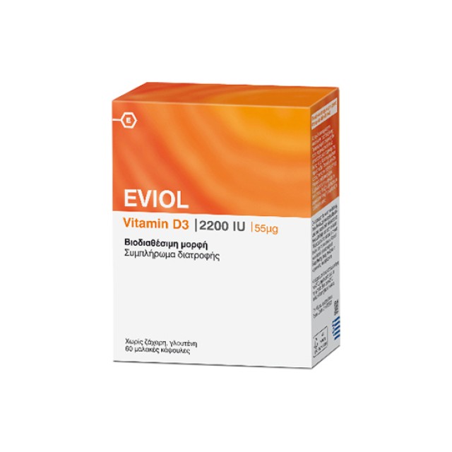 EVIOL Vitamin D3 2200iu 55mcg Συμπλήρωμα Διατροφής για τη Φυσιολογική Λειτουργία των Οστών των Δοντιών και των Μυών 60 μαλάκες κάψουλες