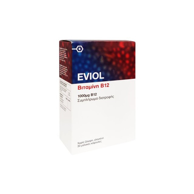 EVIOL Vitamin B12 1000mg Συμπλήρωμα Διατροφής για τη Καλή Λειτουργία του Νευρικού Συστήματος 30 Μαλακές Κάψουλες