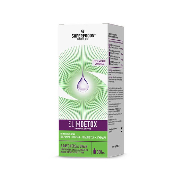 SUPERFOODS Slimdetox Συμπλήρωμα Διατροφής για την Καταπολέμιση της Κατακράτησης Υγρών 300ml