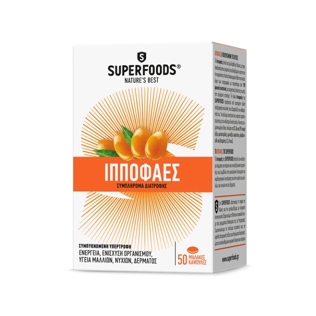 SUPERFOODS Sea buckthorn 50 soft capsules