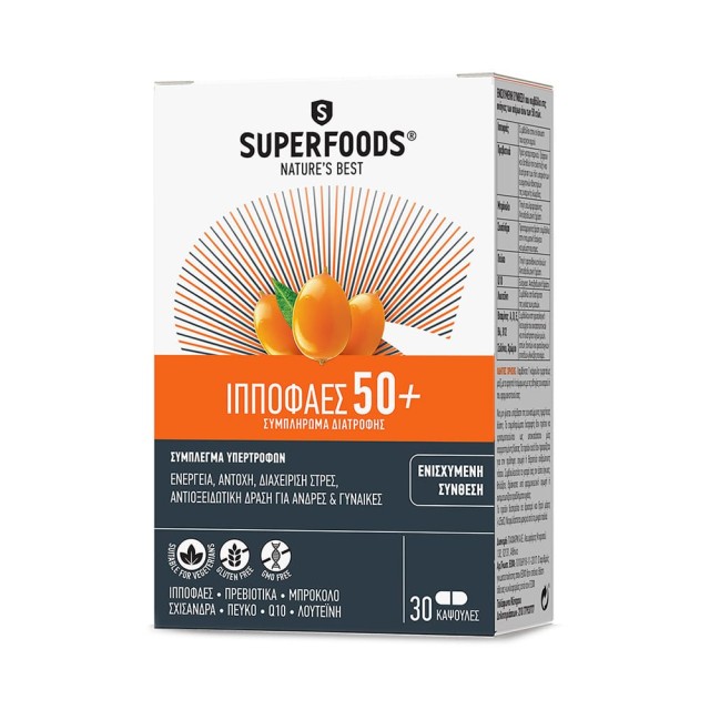 SUPERFOODS Ιπποφαές 50+ Συμπλήρωμα Διατροφής για Ενέργεια, Τόνωση & Υγεία για Άτομα Άνω των 50 30caps