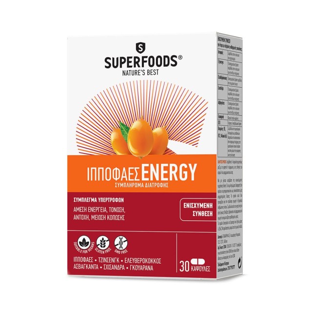 SUPERFOODS Ιπποφαές Συμπλήρωμα για Ενέργεια & Τόνωση 30 Κάψουλες